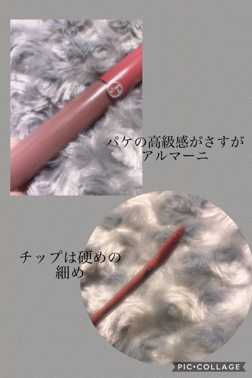 リップ マエストロ #213/ジョルジオ アルマーニ ビューティ/口紅を使ったクチコミ（2枚目）