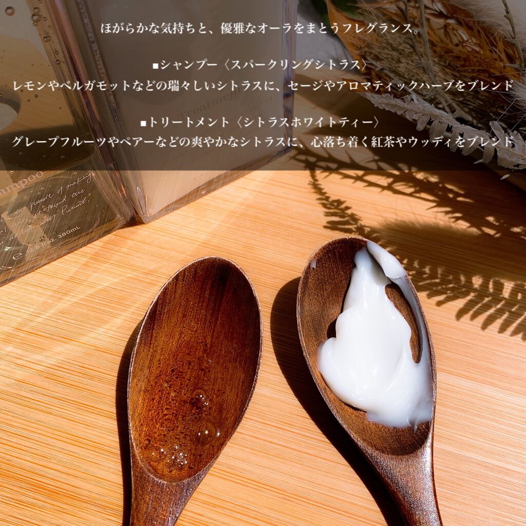 プルント モイストリッチ美容液シャンプー／モイストリッチリペア美容液トリートメント/Purunt./市販シャンプーを使ったクチコミ（3枚目）