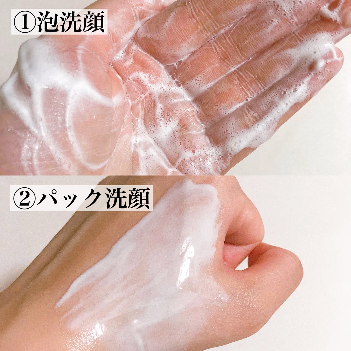 ニベア2WAY美容洗顔/ニベア/洗顔フォームを使ったクチコミ(3枚目)