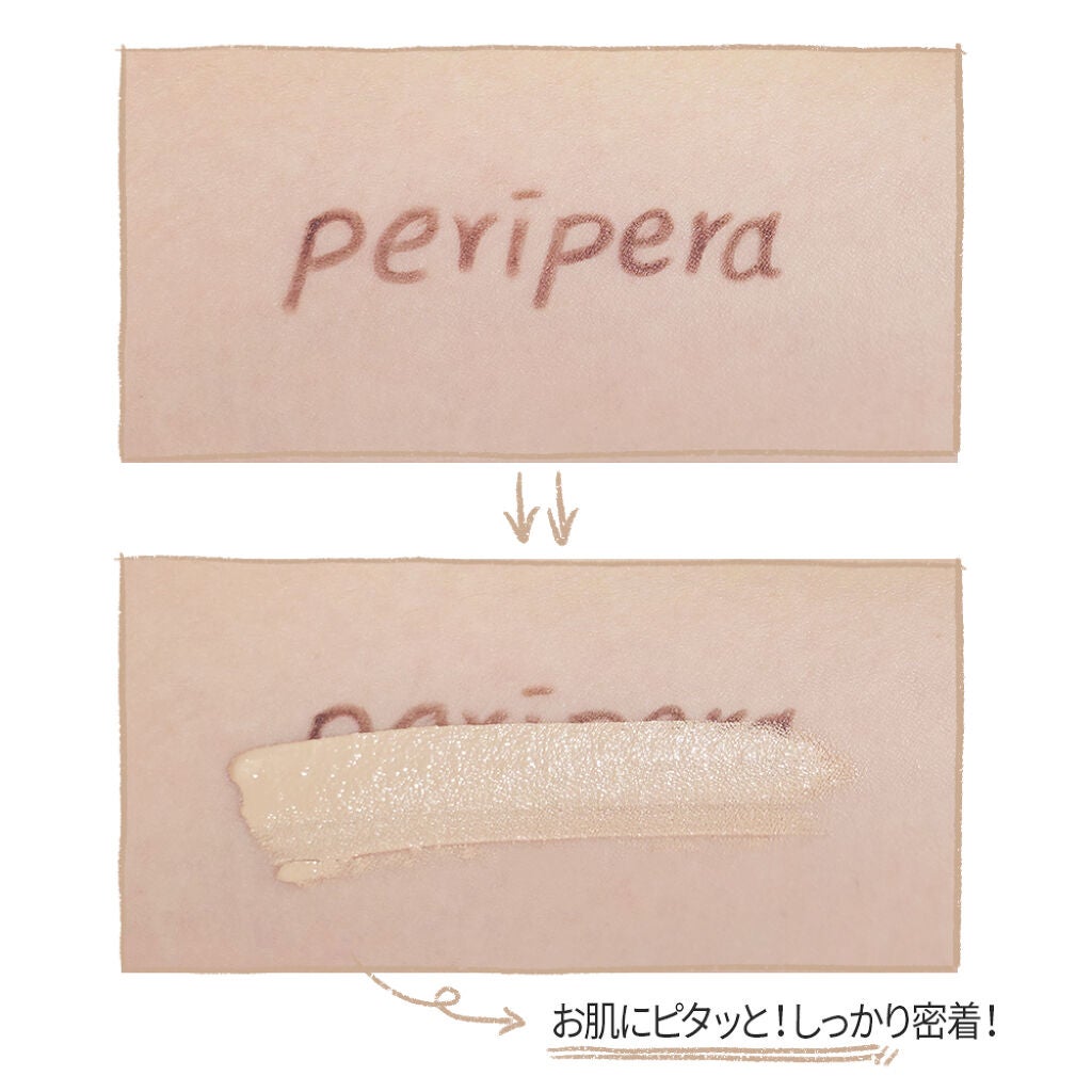 ダブル ロングウェアー カバー コンシーラー/PERIPERA/リキッドコンシーラーを使ったクチコミ(4枚目)