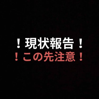 たまごちゃん🐥 on LIPS 「たまごちゃんです🐥投稿を見た人は分かると思いますが、先週に私の..」（1枚目）