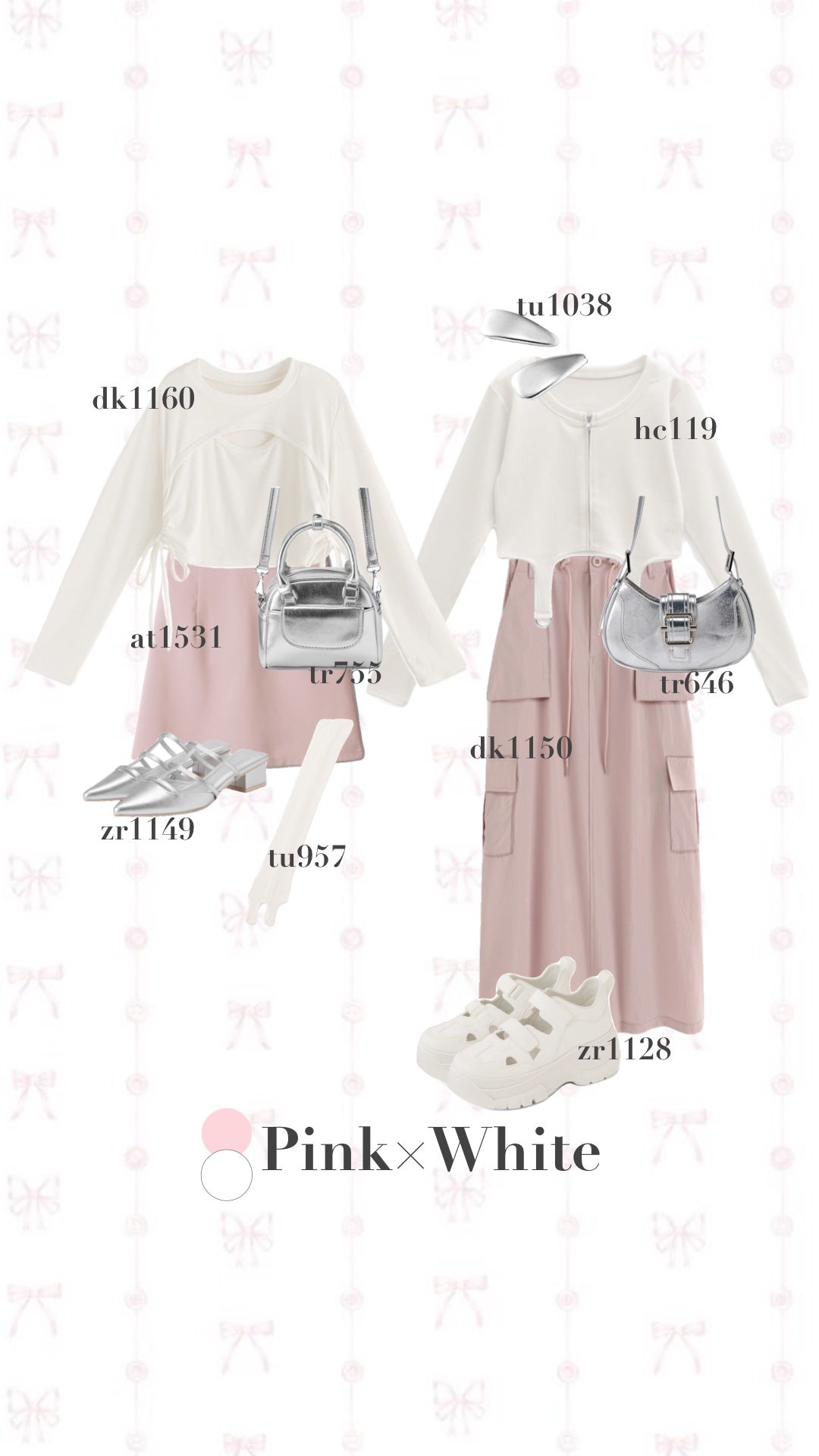 イメージコンサルタント🎀nanako on LIPS 「【GRL】骨ストピンクコーデ6選🎀骨格診断アドバイザーが骨スト..」(2枚目)