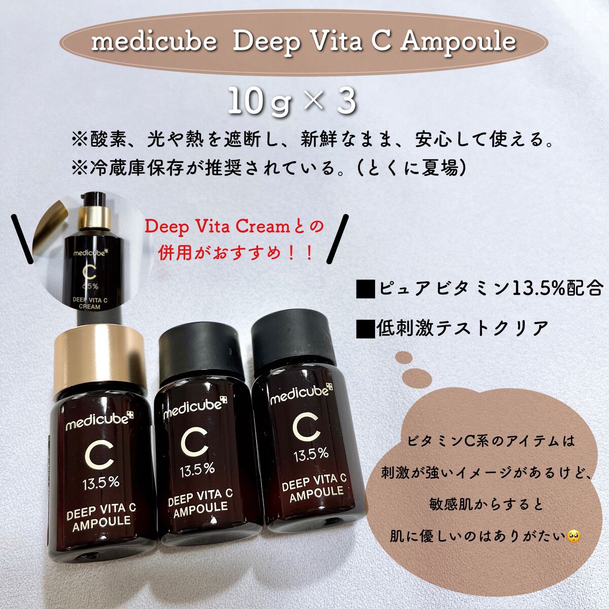 ディープビタCアンプル/MEDICUBE/美容液を使ったクチコミ(2枚目)