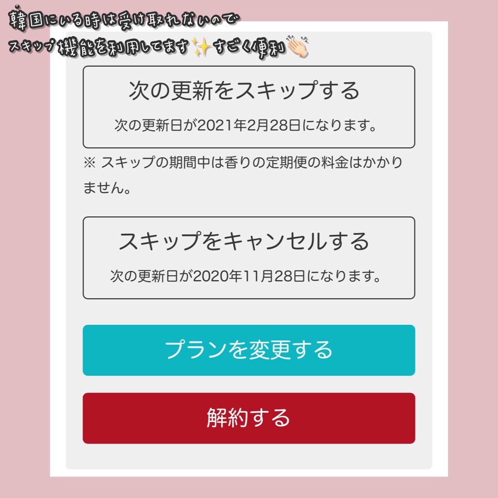 ジャドール イン ジョイ/Dior/香水(レディース)を使ったクチコミ(3枚目)