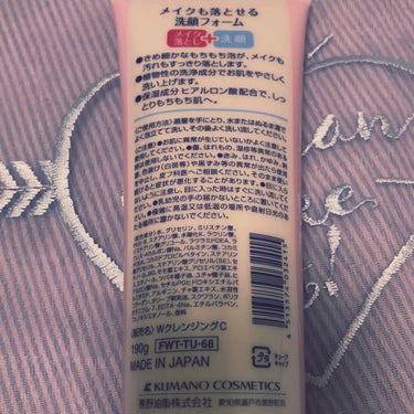 もちもちしょくぱん🍞 on LIPS 「プチプラメイク落とし洗顔フォーム❤︎200円代で買えるメイク落..」（2枚目）