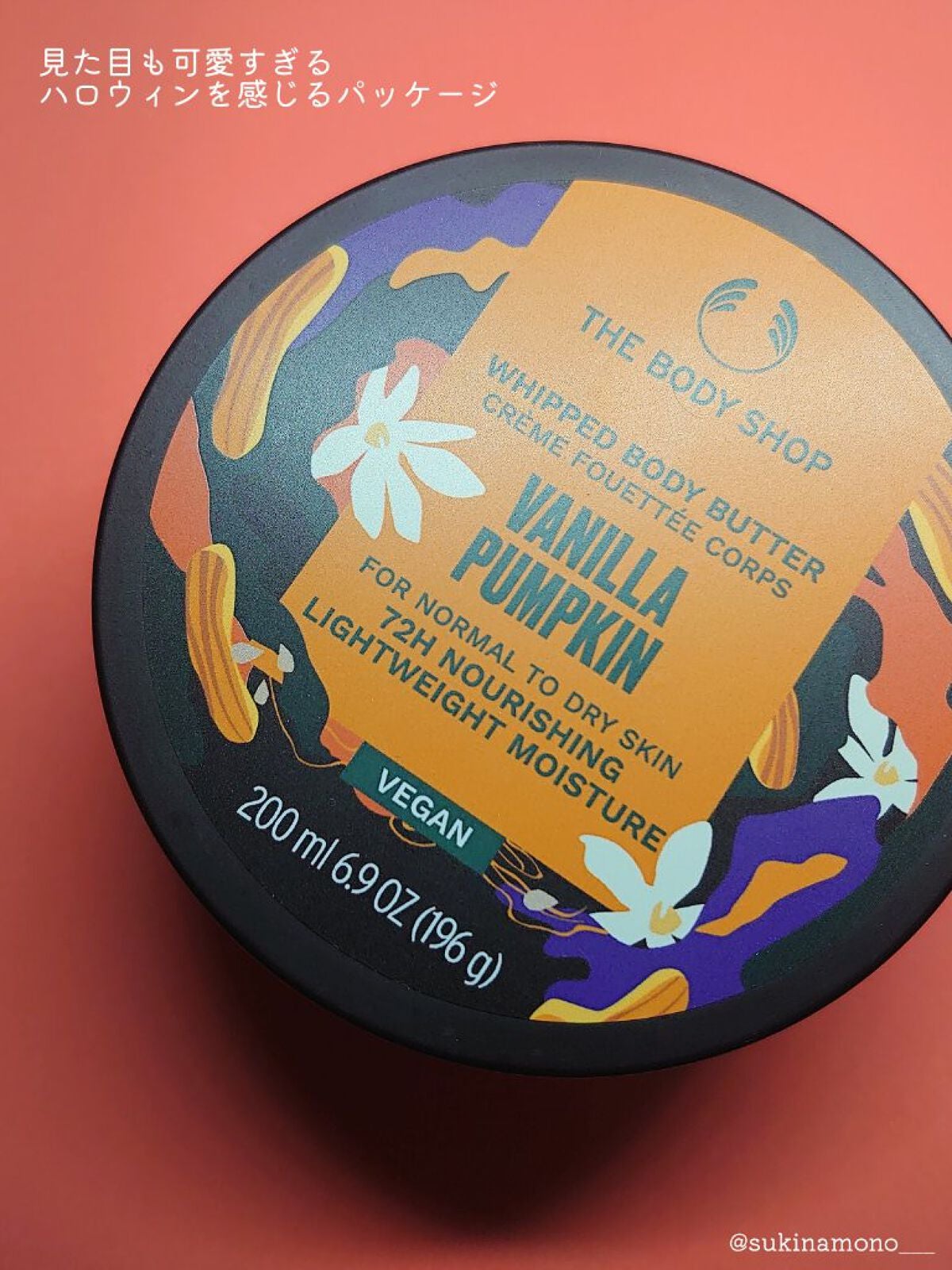 ホイップドボディバター バニラパンプキン/THE BODY SHOP/ボディクリームを使ったクチコミ(2枚目)
