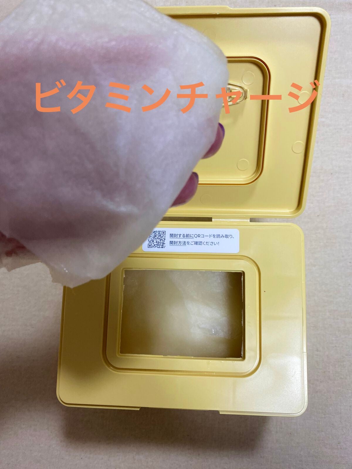 シカバイタル マスク/VT/シートマスク・パックを使ったクチコミ(2枚目)