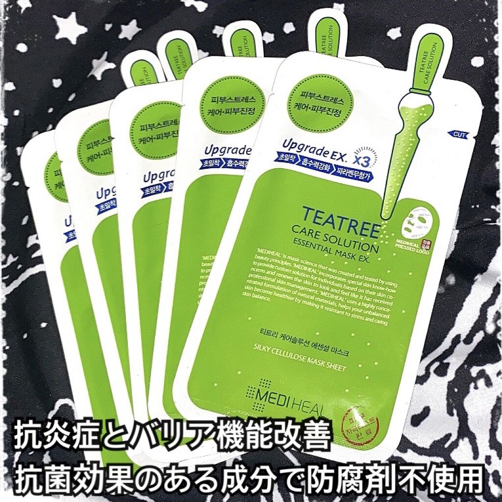 ティーツリーケア ソリューション エッセンシャルマスクEX/MEDIHEAL/シートマスク・パックを使ったクチコミ（2枚目）
