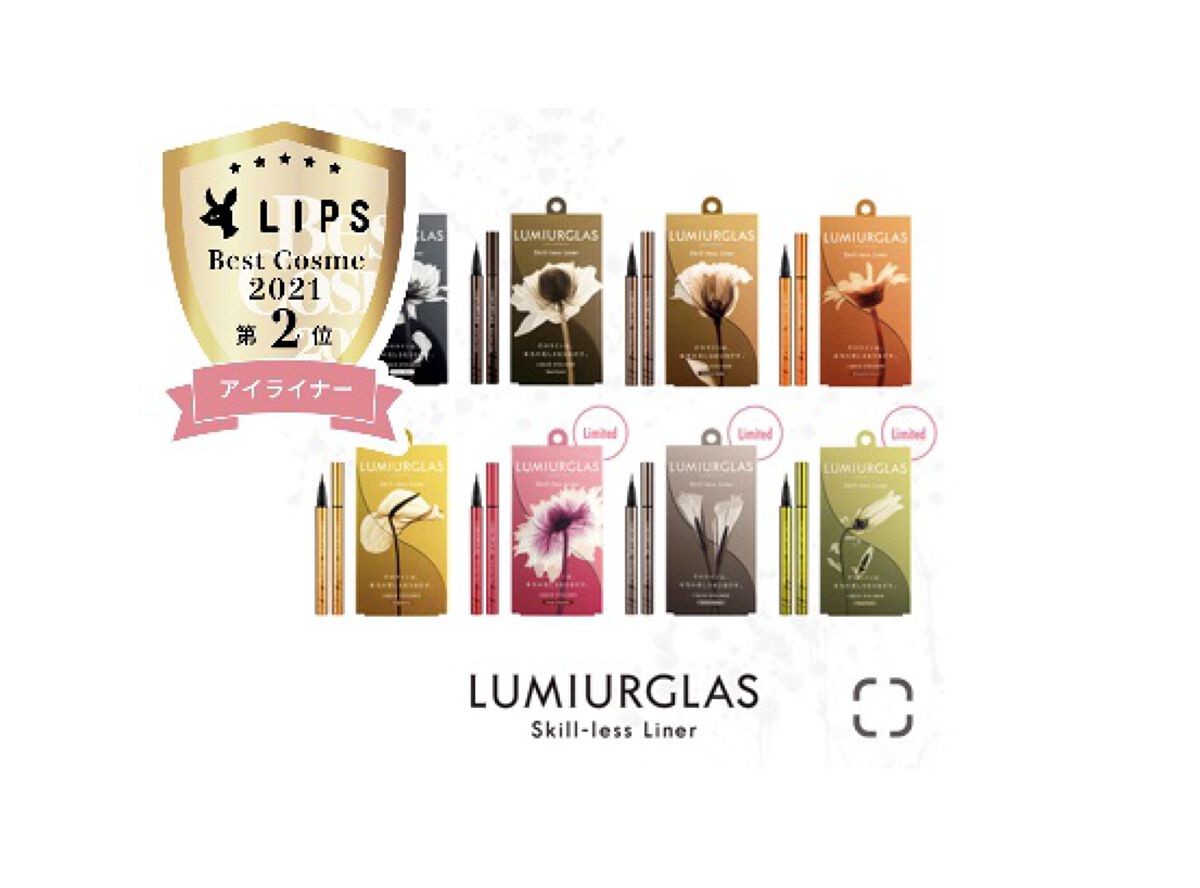 スキルレスライナー/LUMIURGLAS/リキッドアイライナーを使ったクチコミ（1枚目）