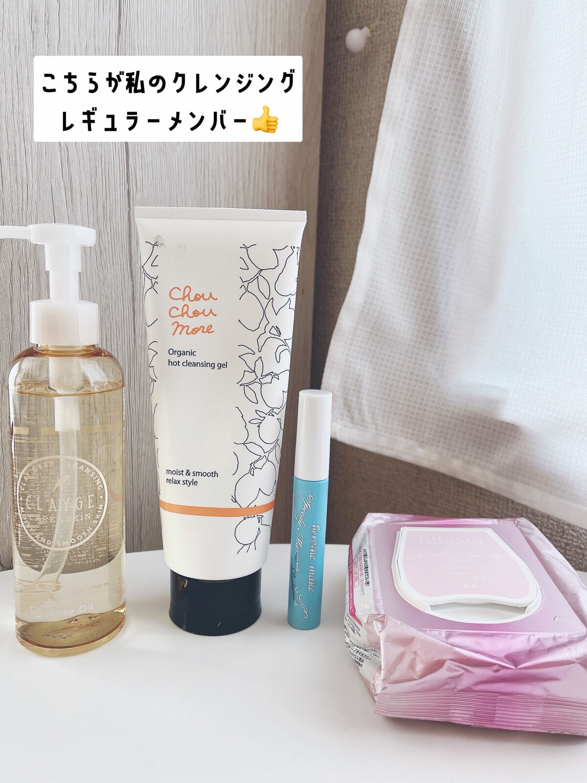 ホットクレンジングジェル レモンジンジャーの香り/シュシュモア/クレンジングジェルを使ったクチコミ（2枚目）