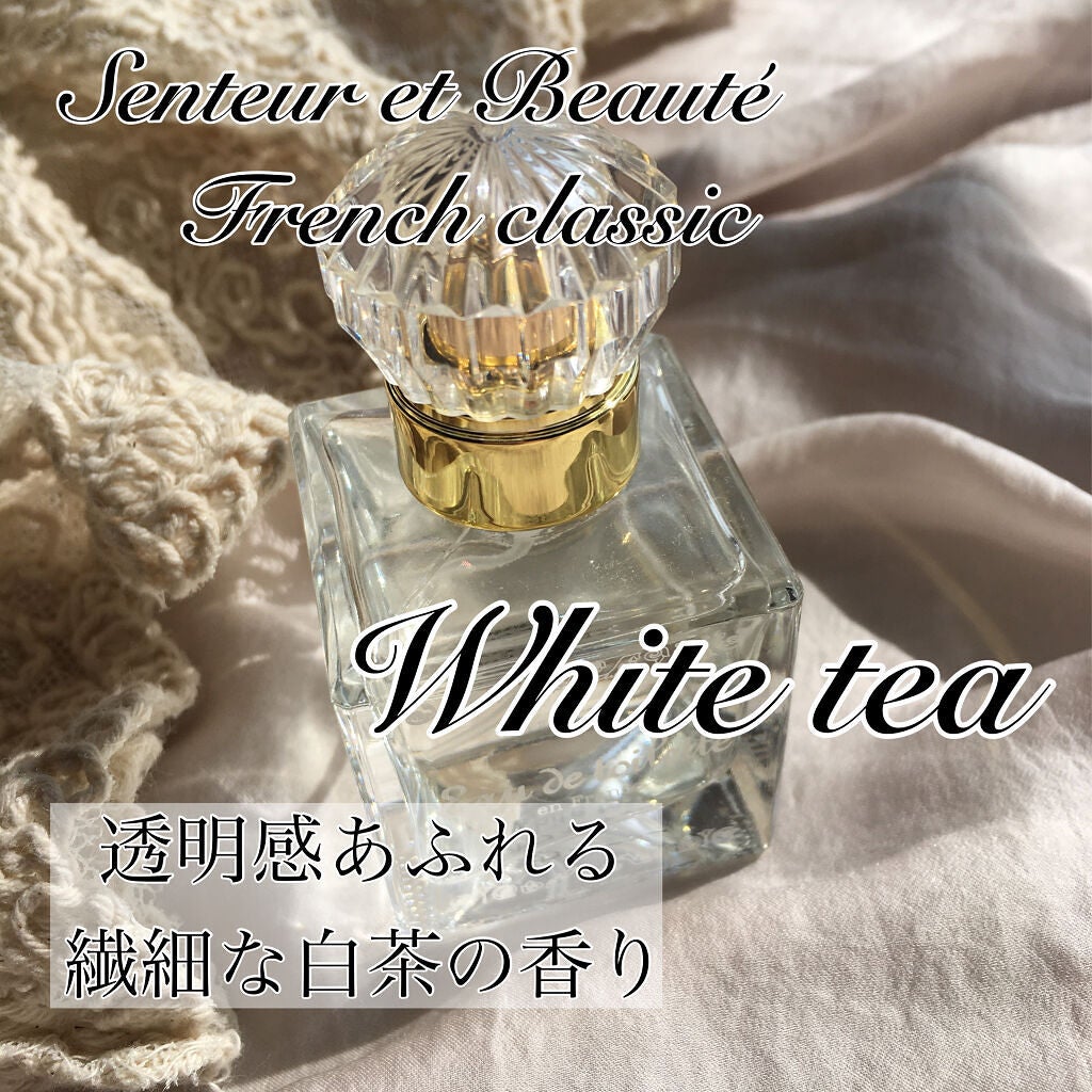 フレンチクラシック オードトワレ ホワイトティー/サンタール・エ・ボーテ/香水(レディース)を使ったクチコミ(1枚目)