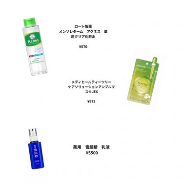 スキンケア洗顔料 薬用アクネケア/ビオレ/洗顔フォームを使ったクチコミ（3枚目）