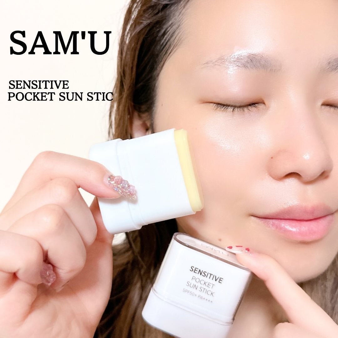 センシティブポケットサンスティック/SAM'U/日焼け止めスティックを使ったクチコミ(7枚目)