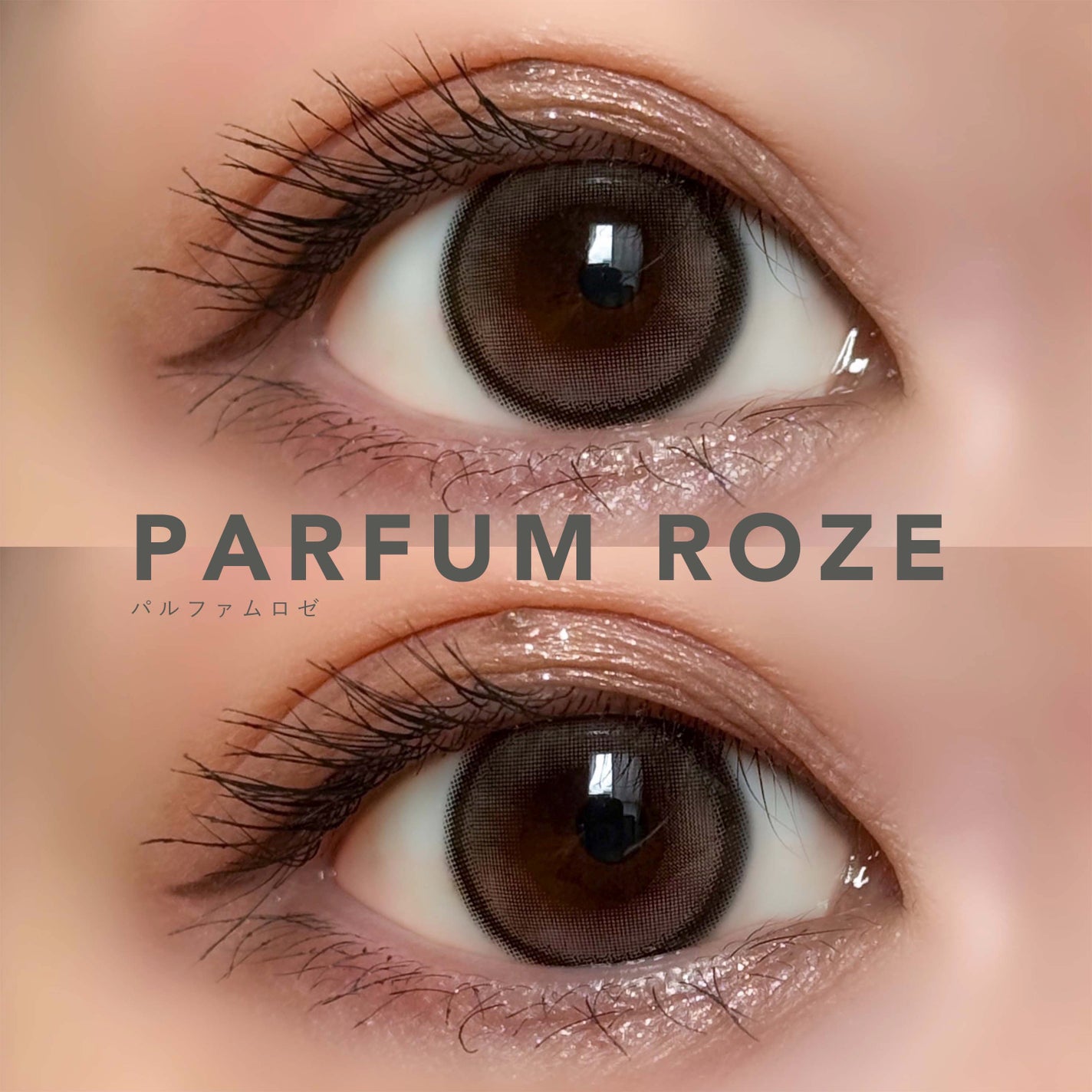 envie 1day/envie/ワンデー(1DAY)カラコンを使ったクチコミ(2枚目)