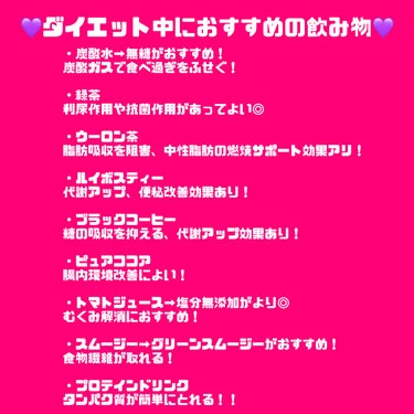 カゴメトマトジュース食塩無添加/カゴメ/ドリンクを使ったクチコミ（2枚目）