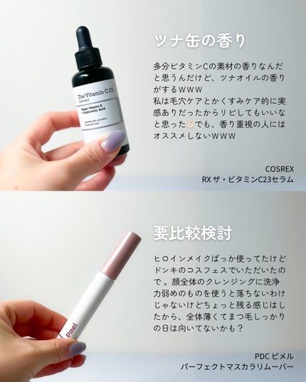 スパークルクリエイター /BLEND BERRY/ジェルアイライナーを使ったクチコミ(2枚目)