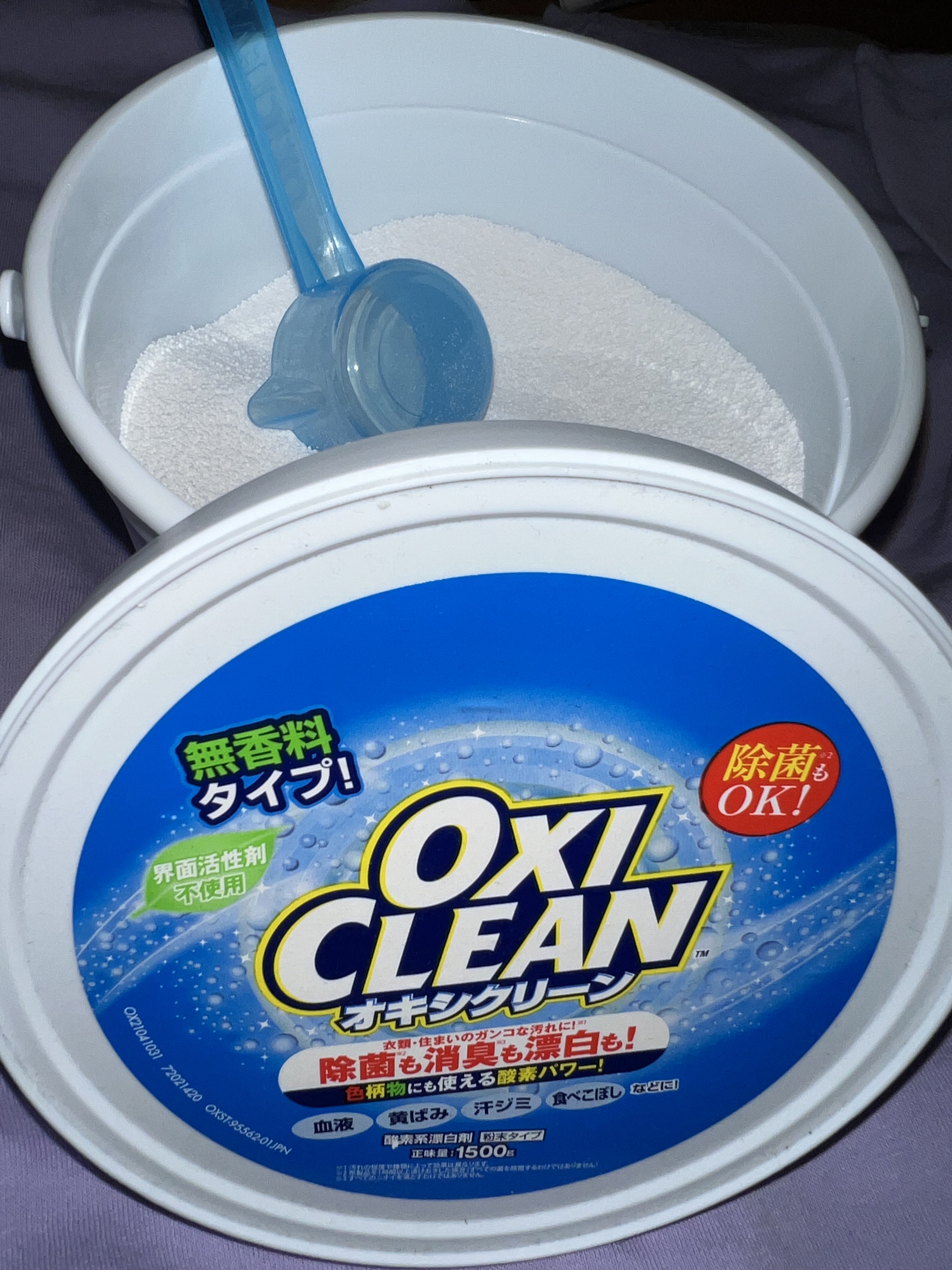 オキシクリーン/オキシクリーン/その他ランドリー用品を使ったクチコミ（1枚目）