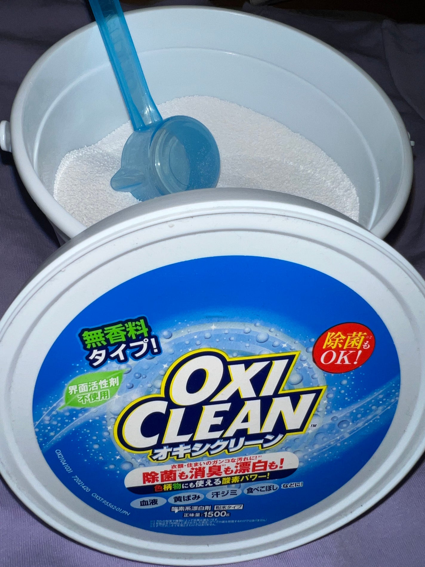オキシクリーン/オキシクリーン/その他ランドリー用品を使ったクチコミ(1枚目)
