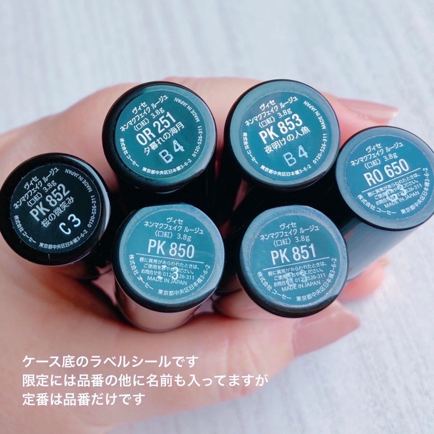 ネンマクフェイク ルージュ/Visée/口紅を使ったクチコミ(6枚目)