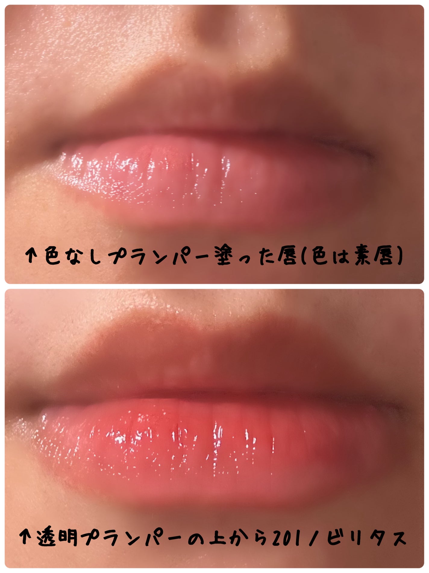 ブラーグロイリップティント/Dinto/リップティントを使ったクチコミ(5枚目)