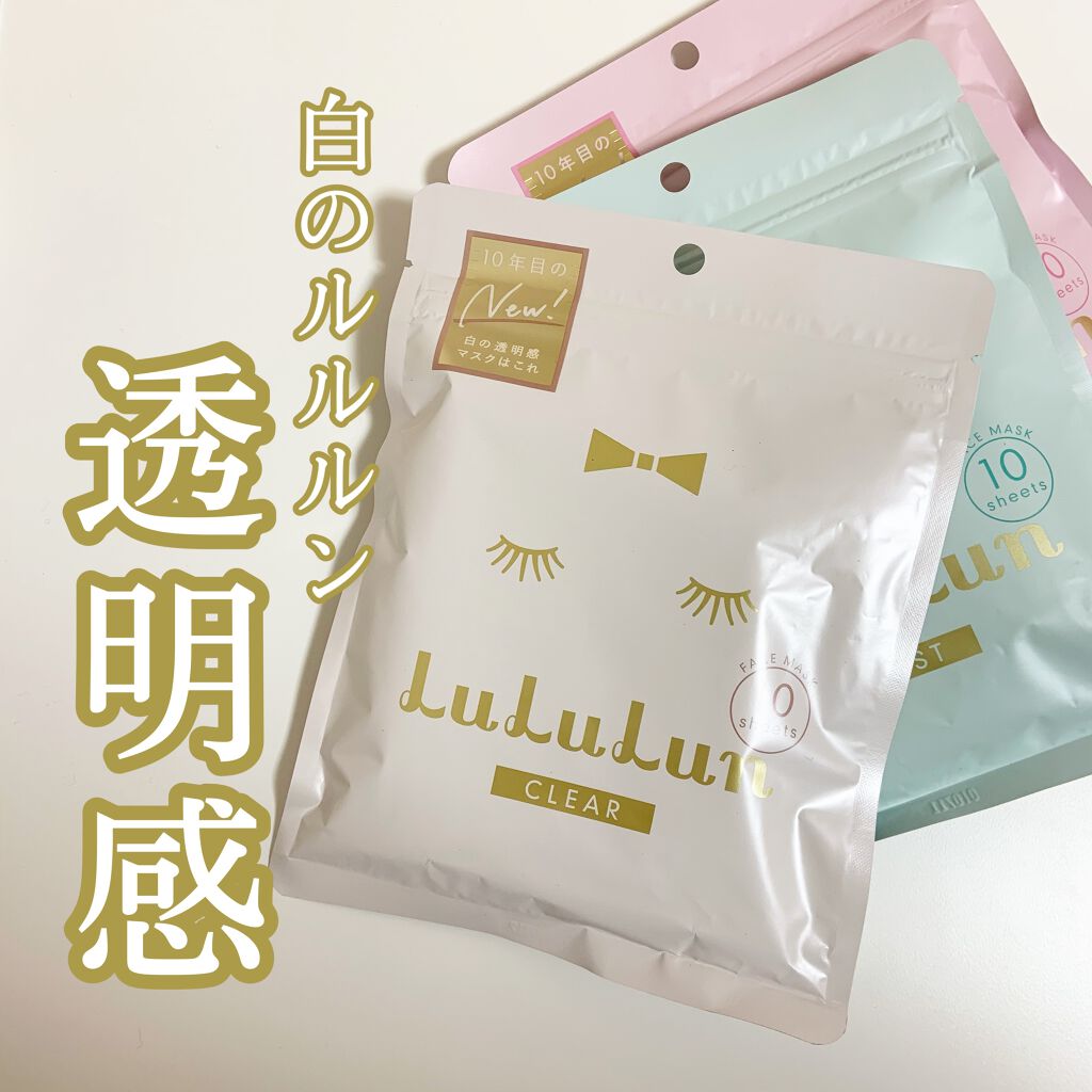 ルルルンピュア 白(クリア)/ルルルン/シートマスク・パックを使ったクチコミ(1枚目)