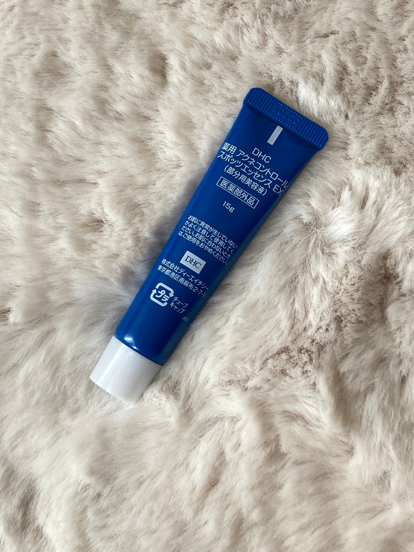 白梅 on LIPS 「ブランド名、DHC商品名、薬用 アクネコントロールスポッツエッ..」(2枚目)