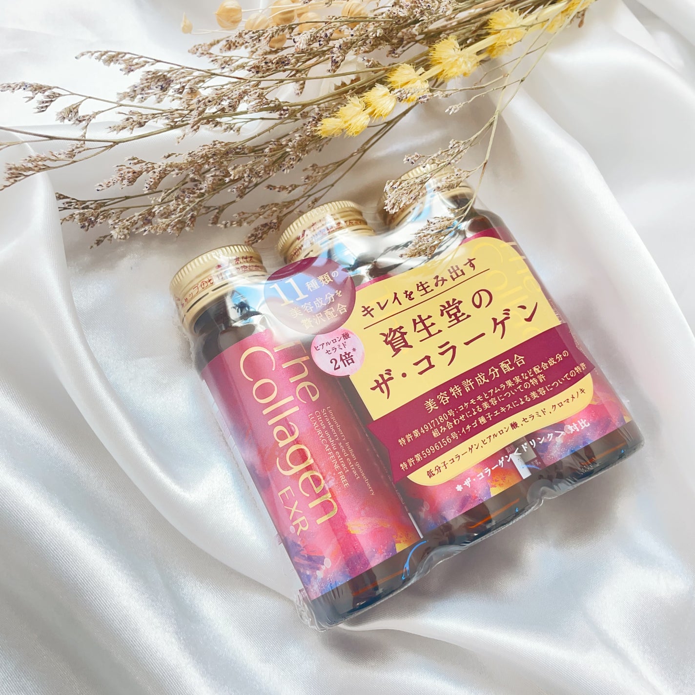 ザ・コラーゲン EXR <ドリンク>/ザ・コラーゲン/美容ドリンクを使ったクチコミ(4枚目)