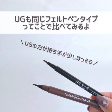 UR GLAM LIQUID EYELINER/U R GLAM/リキッドアイライナーを使ったクチコミ(5枚目)