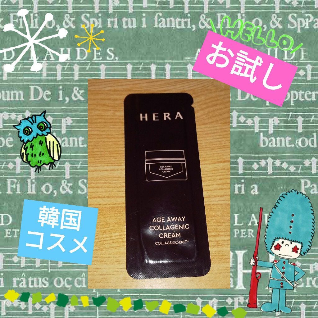 エイジ アウェイ コラージェニック クリーム/HERA/フェイスクリームを使ったクチコミ(1枚目)