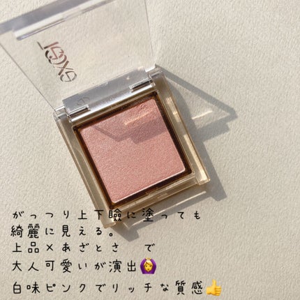 アイプランナー/excel/単色アイシャドウを使ったクチコミ(2枚目)