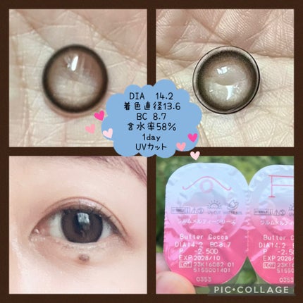 LARME MELTY SERIES(ラルムメルティシリーズ)/LARME/カラーコンタクトレンズを使ったクチコミ(2枚目)