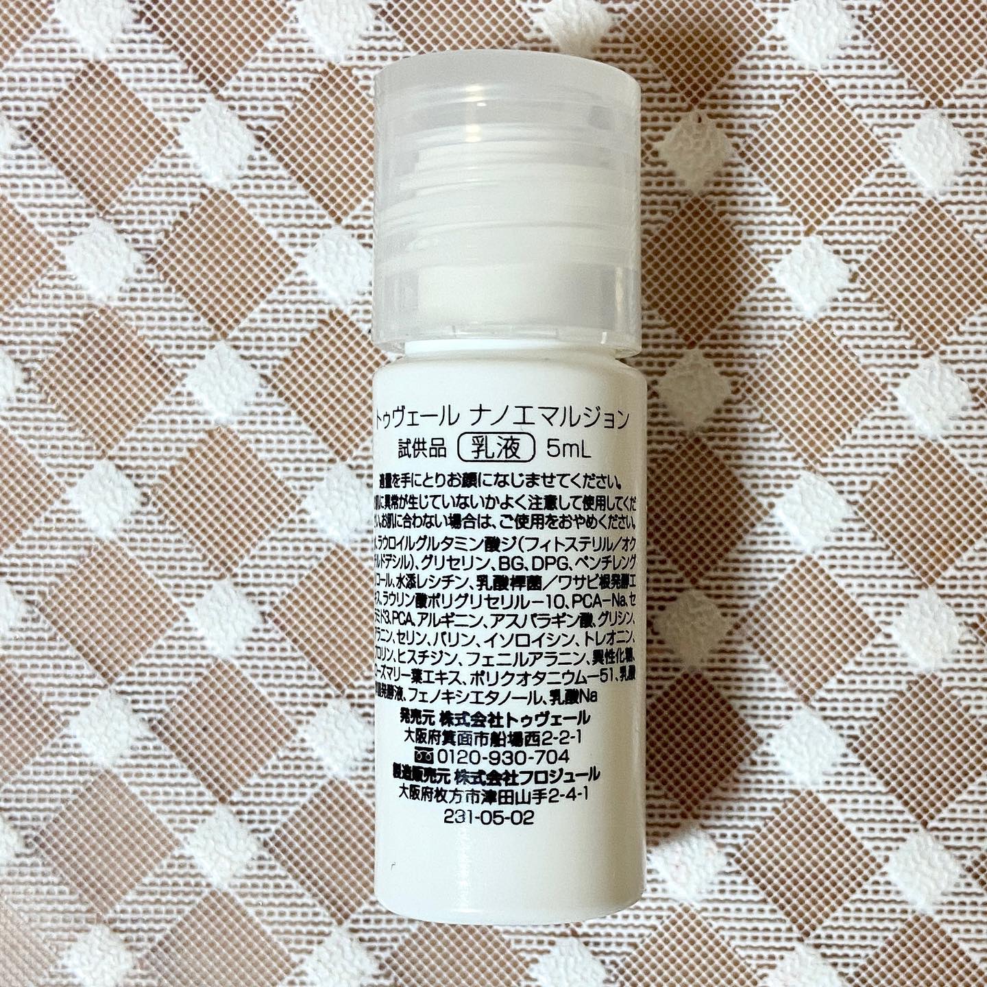 薬用美白・ニキビ★実感ホワイトニングトライアルセット/TOUT VERT/トライアルキットを使ったクチコミ（3枚目）