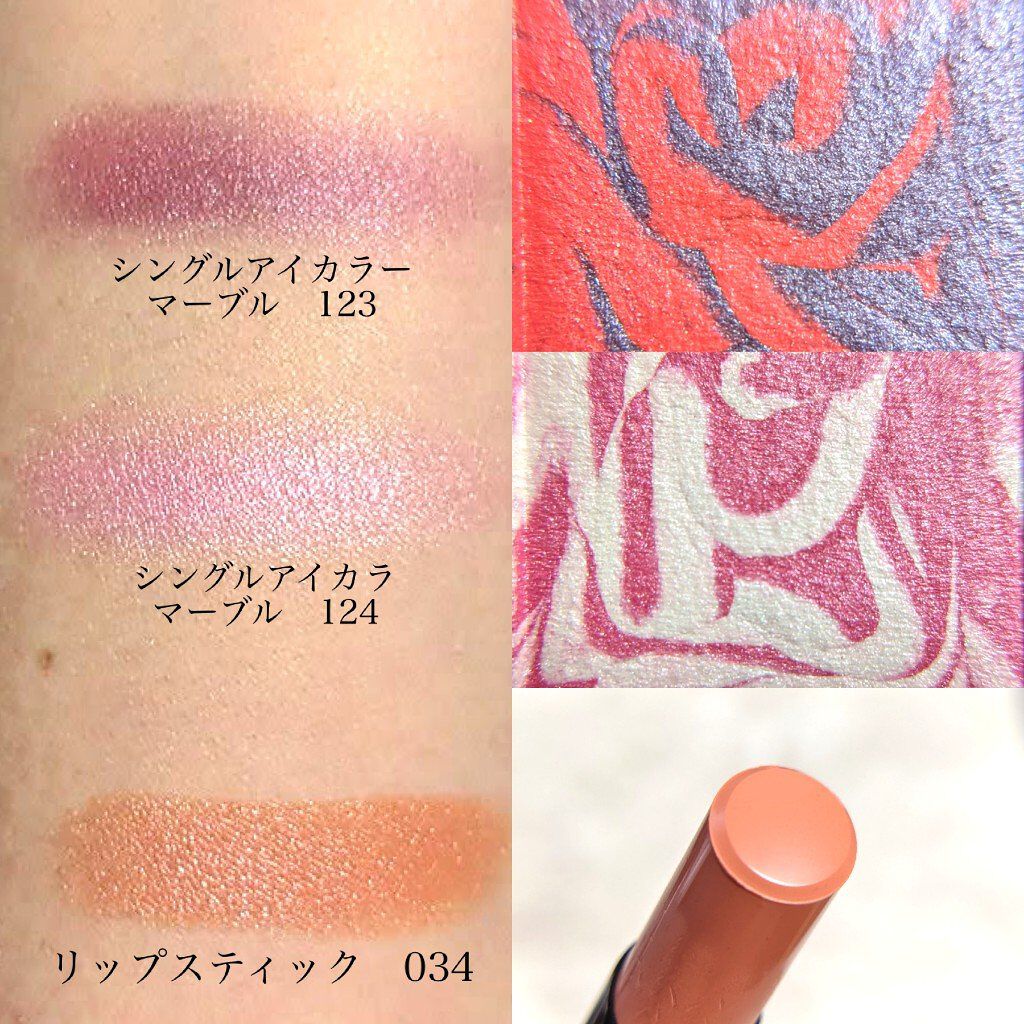ヴィセ アヴァン シングルアイカラー マーブル/Visée/単色アイシャドウを使ったクチコミ（2枚目）