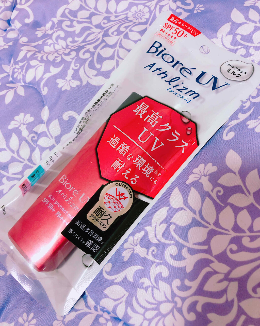 ビオレUV アスリズム スキンプロテクトミルク/ビオレ/日焼け止めミルクを使ったクチコミ（1枚目）