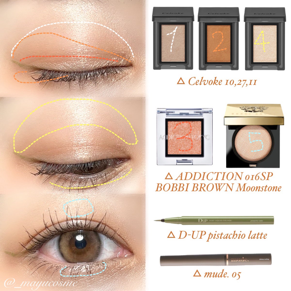 セルヴォーク ヴォランタリー アイズ/Celvoke/単色アイシャドウを使ったクチコミ(2枚目)