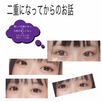 を使ったクチコミ(3枚目)