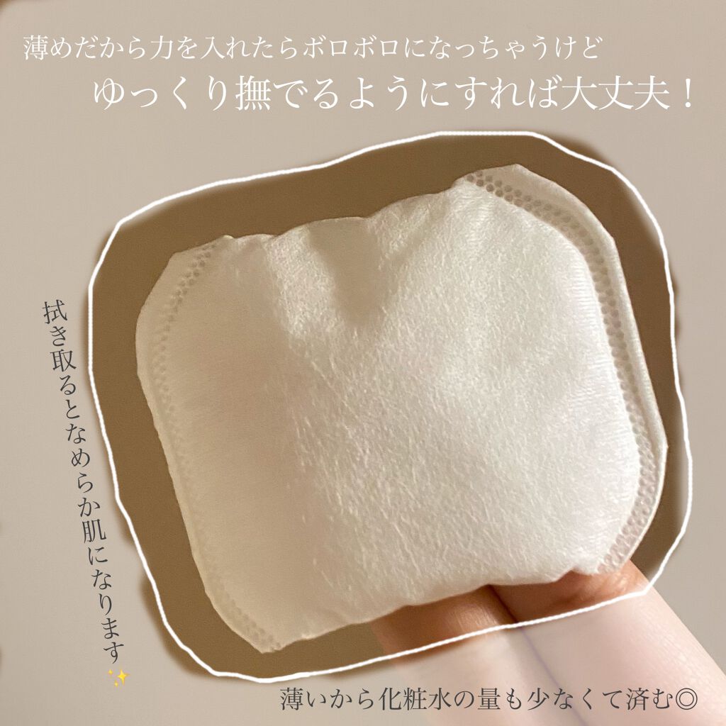 ふきとりコットンシルキー仕立て/シルコット/コットンを使ったクチコミ(4枚目)