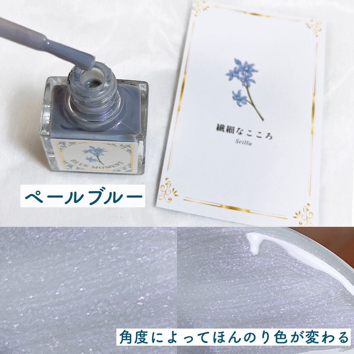 秘めごとネイル/Libroaria/マニキュアを使ったクチコミ(5枚目)