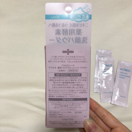 アクネオ 薬用 クリアウォッシング パウダー/フォルミュール/洗顔パウダーを使ったクチコミ(3枚目)