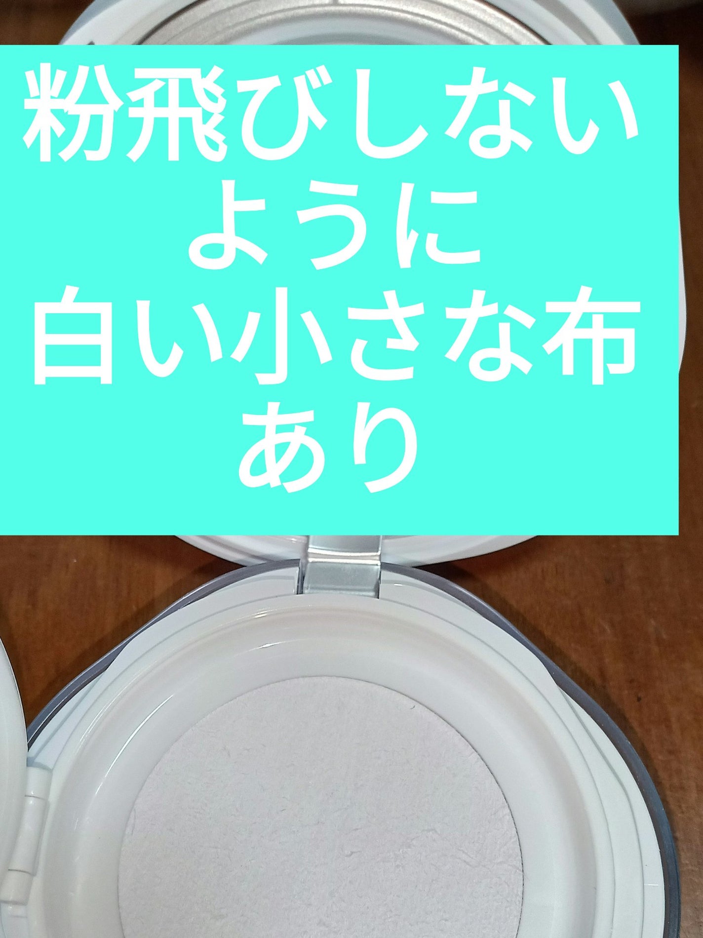 玉養桃花 ルースパウダー/花西子/ルースパウダーを使ったクチコミ(3枚目)