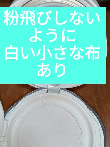 花西子 玉養桃花 ルースパウダーのクチコミ「花西子の玉養桃花 ルースパウダーの商品

LIPSで購入しました。

ポイントやらクーポンでか.....」（3枚目）