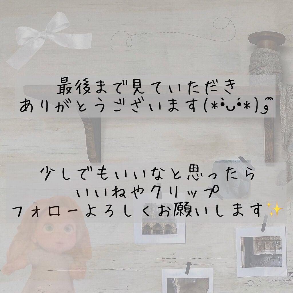 ボタニカルボディーミルク(ディープモイスト)/BOTANIST/ボディミルクを使ったクチコミ(6枚目)