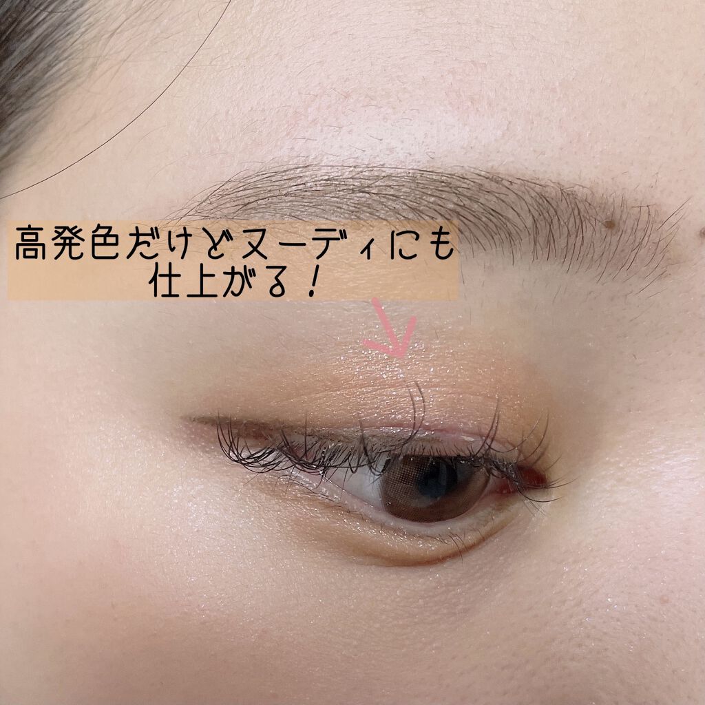 シャドーカスタマイズ/マジョリカ マジョルカ/単色アイシャドウを使ったクチコミ（3枚目）