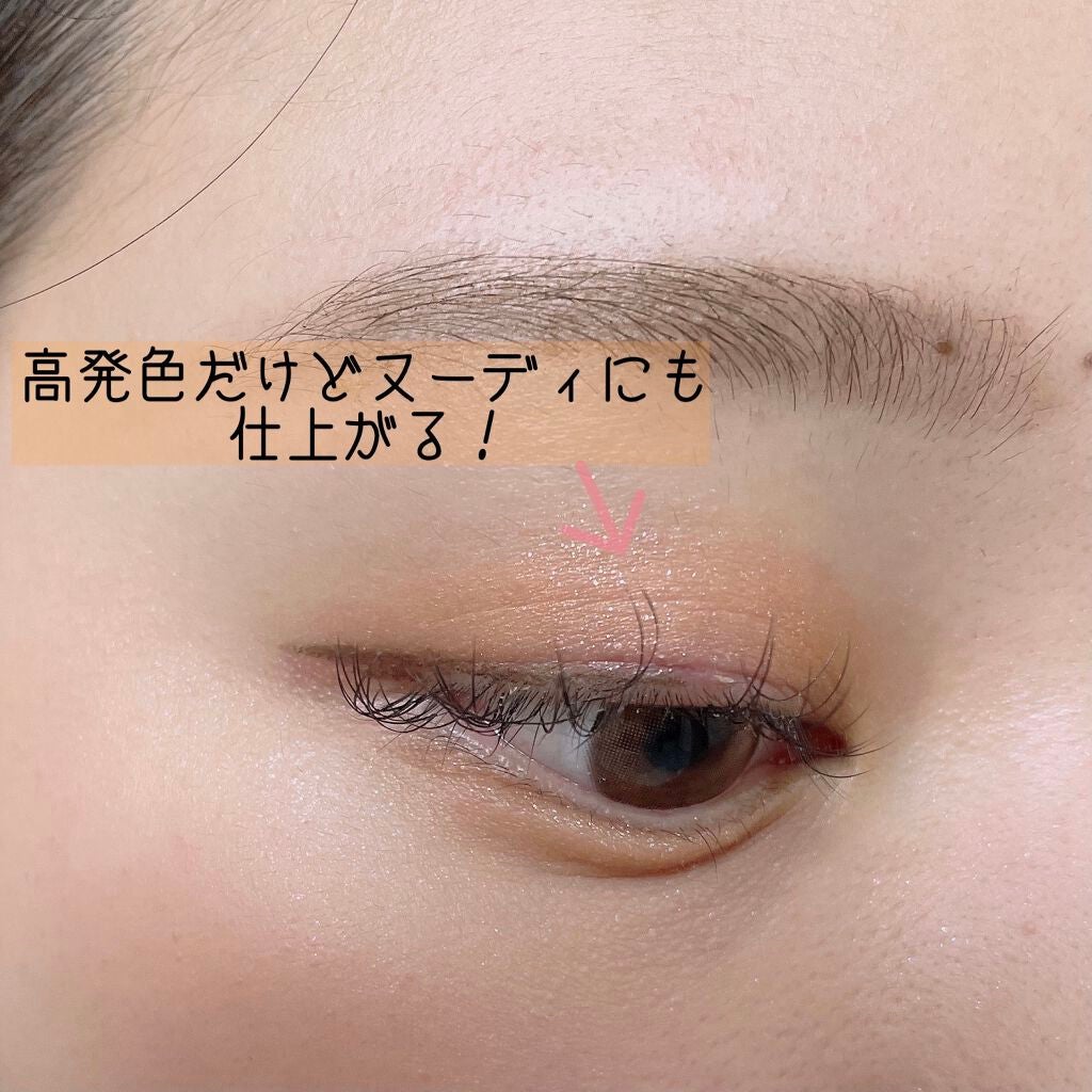 シャドーカスタマイズ/マジョリカ マジョルカ/単色アイシャドウを使ったクチコミ(3枚目)