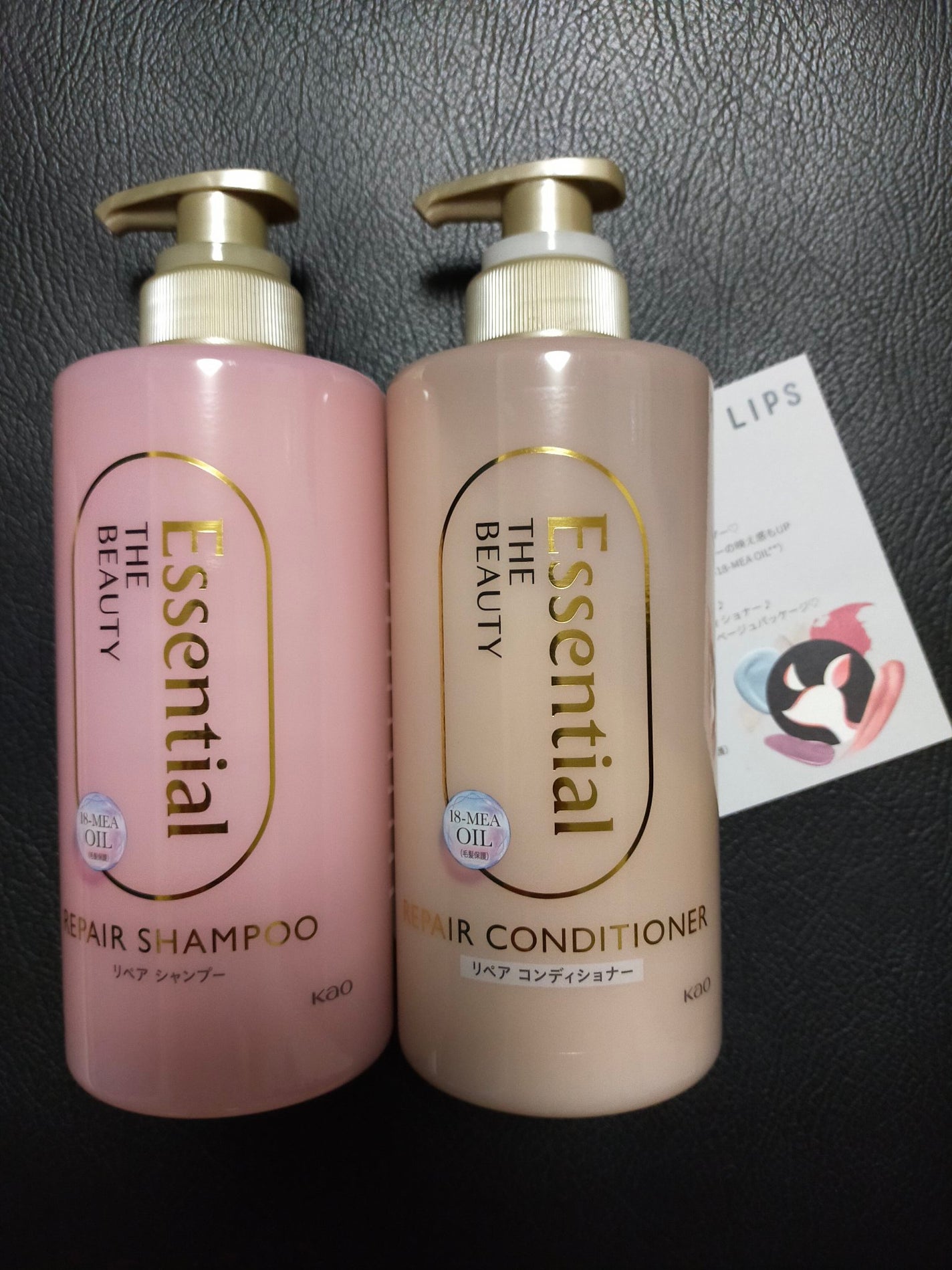 ザビューティ リペアシャンプー・コンディショナー/エッセンシャル/市販シャンプーを使ったクチコミ(2枚目)