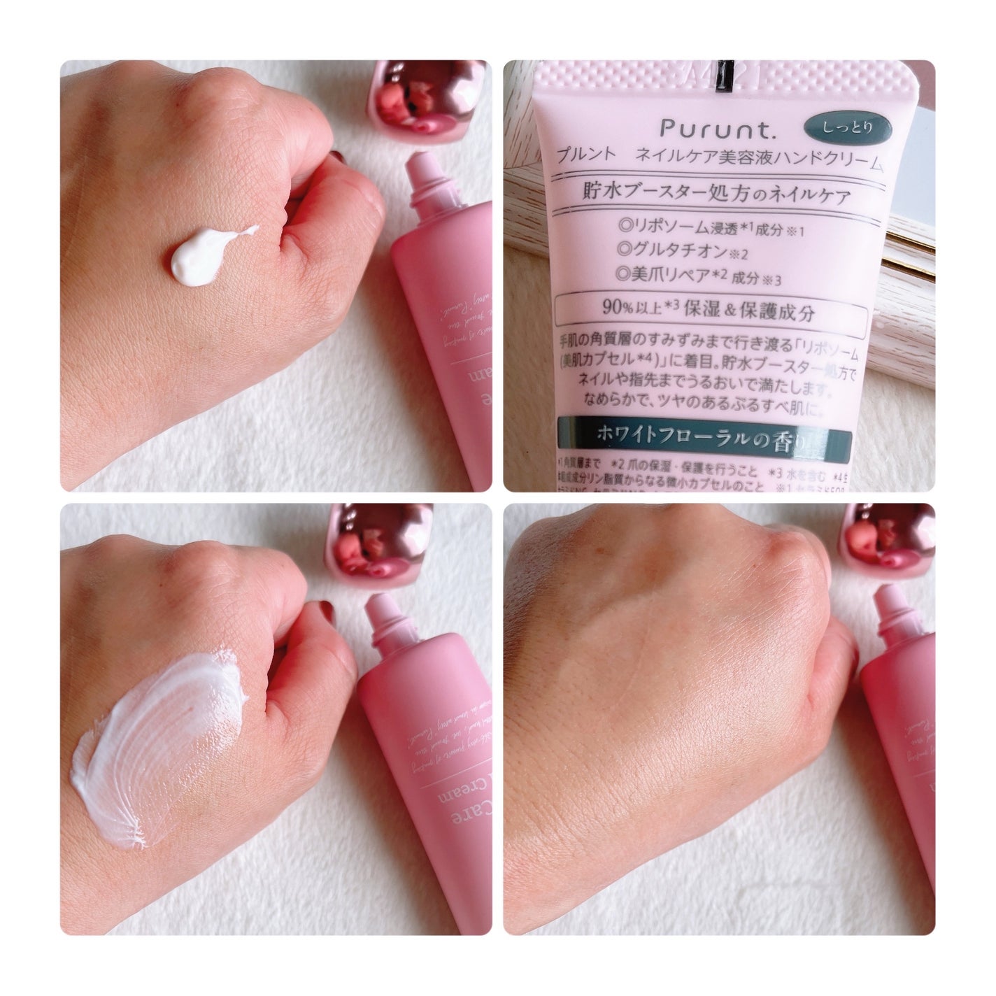 プルント ネイルケア美容液ハンドクリーム/Purunt./ハンドクリームを使ったクチコミ(2枚目)