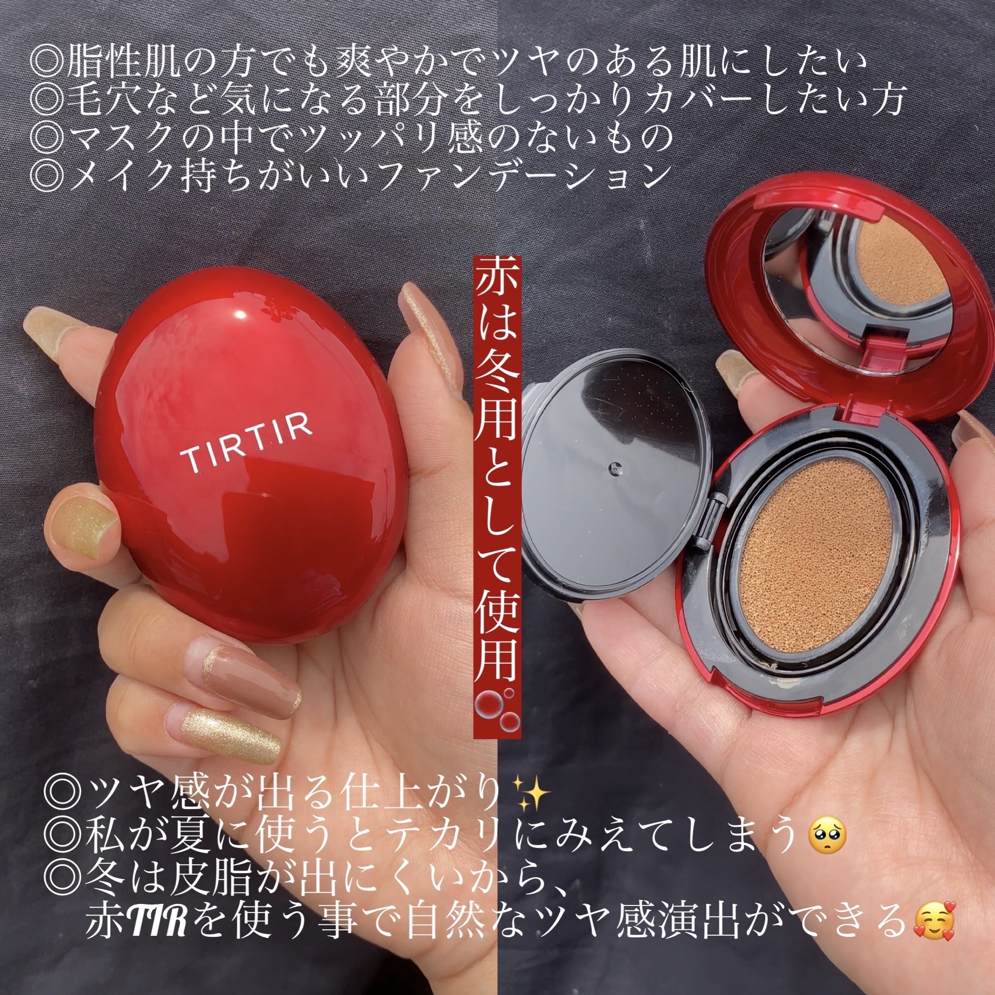 マスクフィットオールカバークッション/TIRTIR(ティルティル)/クッションファンデーションを使ったクチコミ（2枚目）