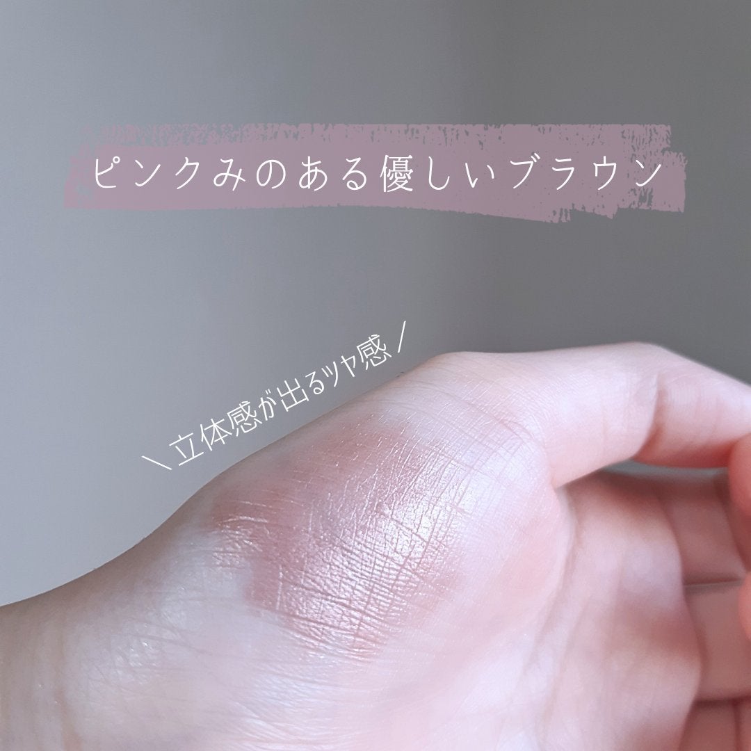 グリームオンフィットシャドウ/excel/スティックアイシャドウを使ったクチコミ(4枚目)