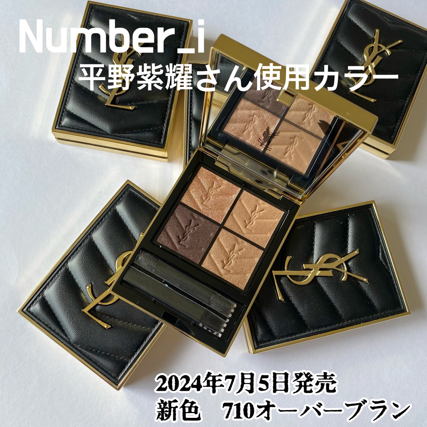 新色レビュー】クチュール ミニ クラッチ|YVES SAINT LAURENT 新色レビュー】クチュール ミニ クラッチ|YVES SAINT LAURENT