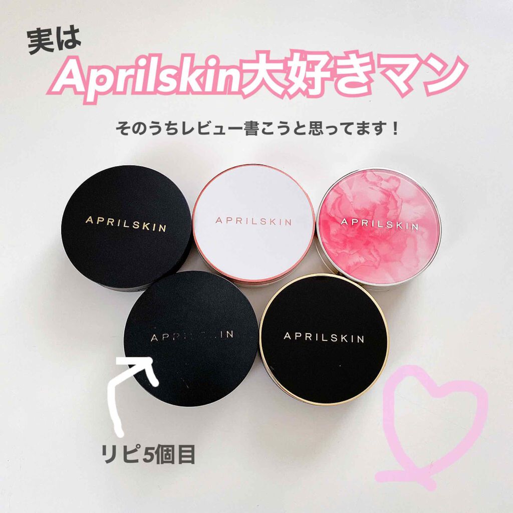 超スリムクッション/APRILSKIN/クッションファンデーションを使ったクチコミ（3枚目）